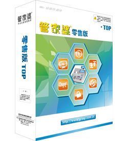 佛山管家婆零售行業管理軟件 數碼電腦行業管理的智能解決方案